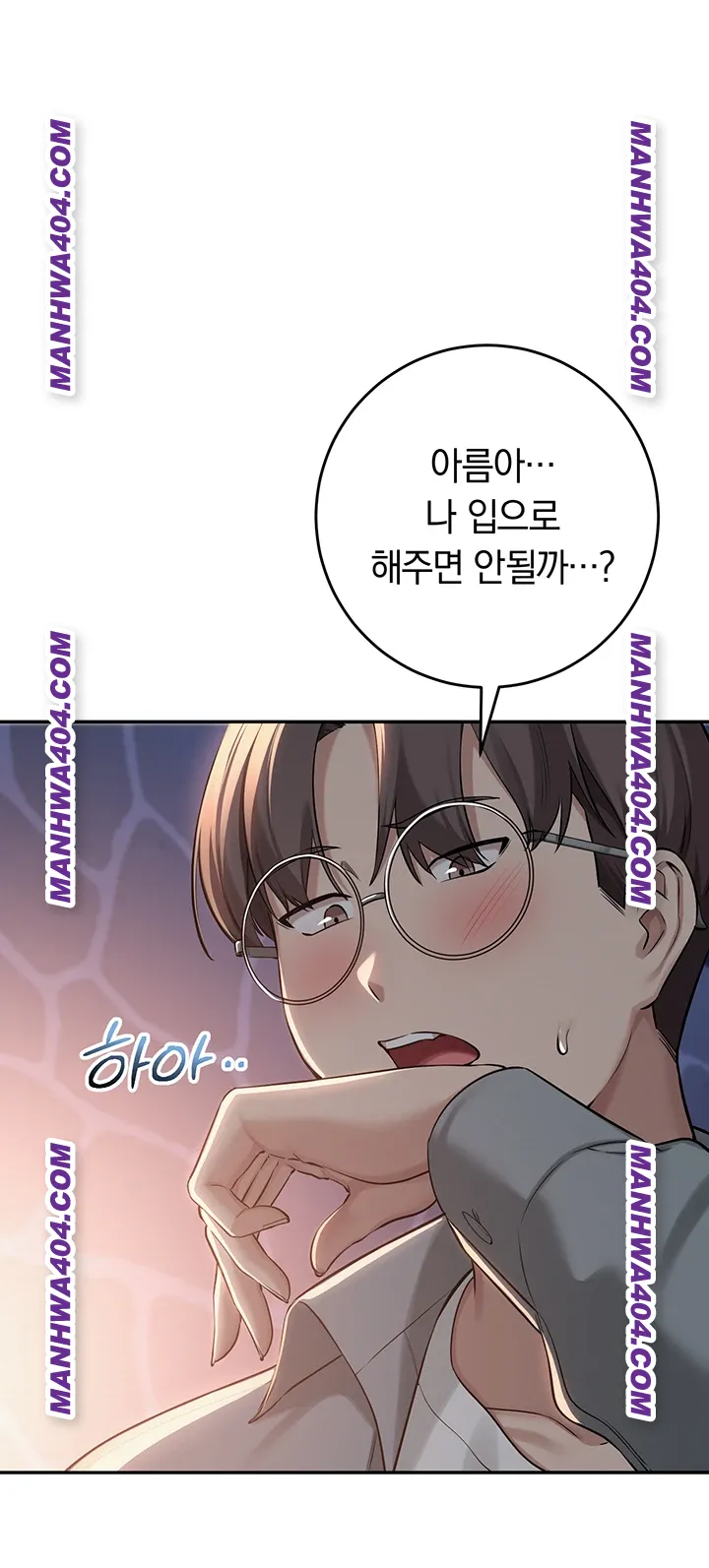 My Lewd College Friends Raw Page 19 - MangaHe