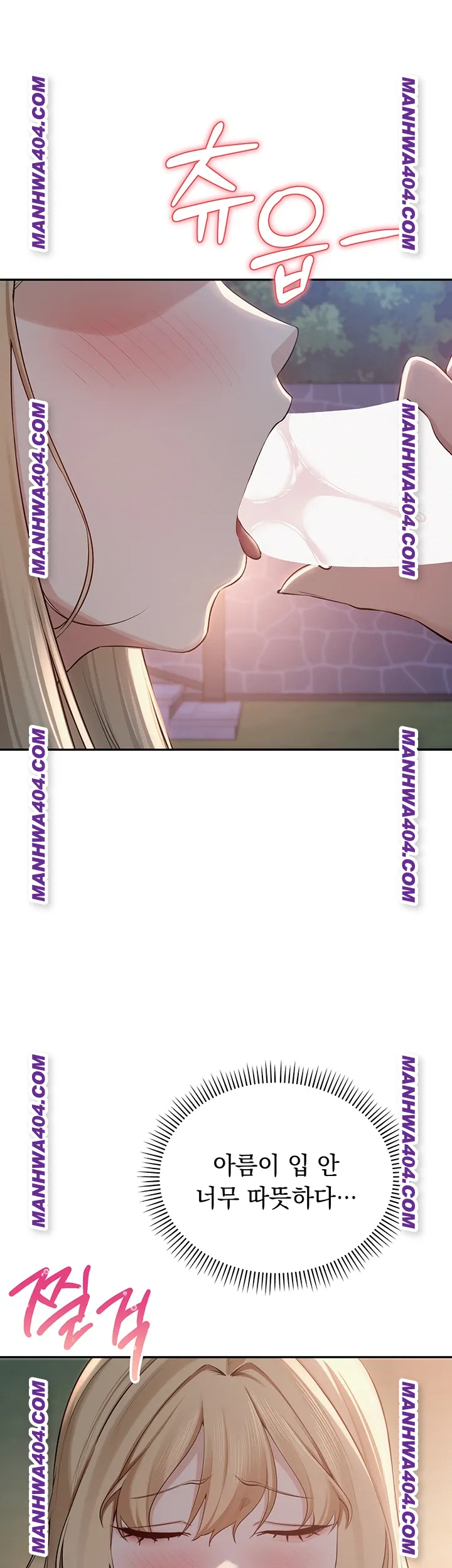 My Lewd College Friends Raw Page 23 - MangaHe