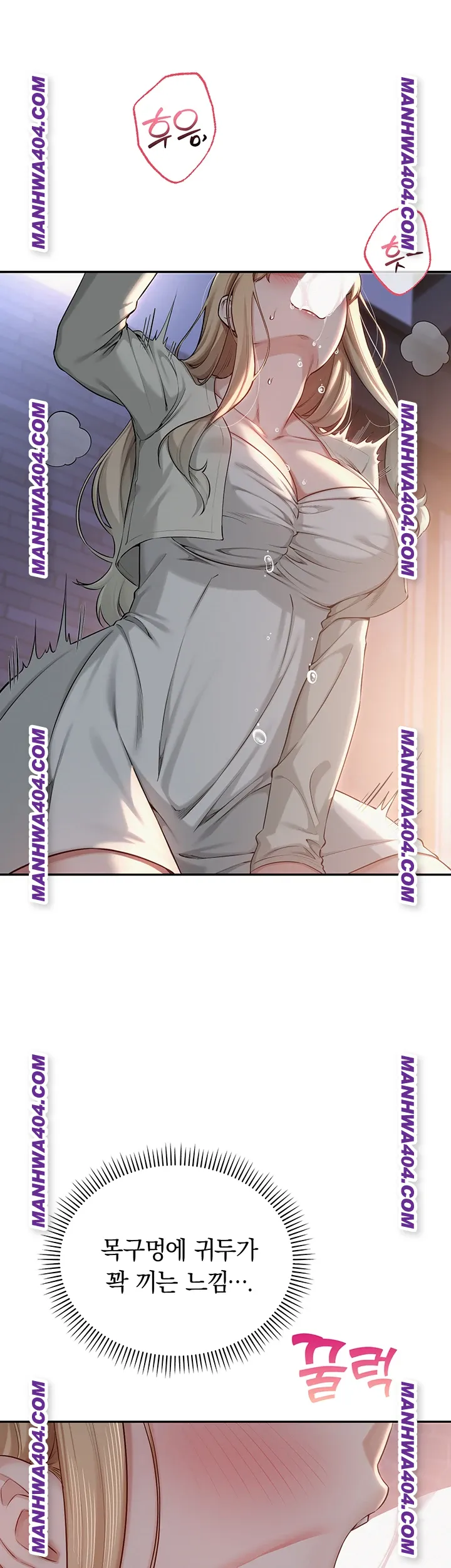 My Lewd College Friends Raw Page 27 - MangaHe