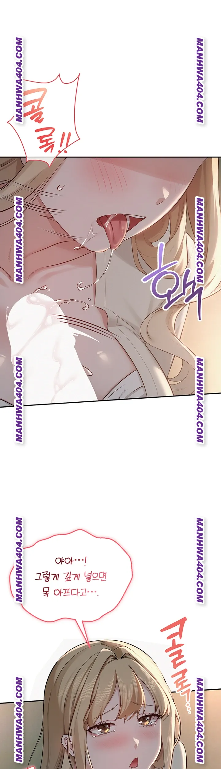 My Lewd College Friends Raw Page 29 - MangaHe