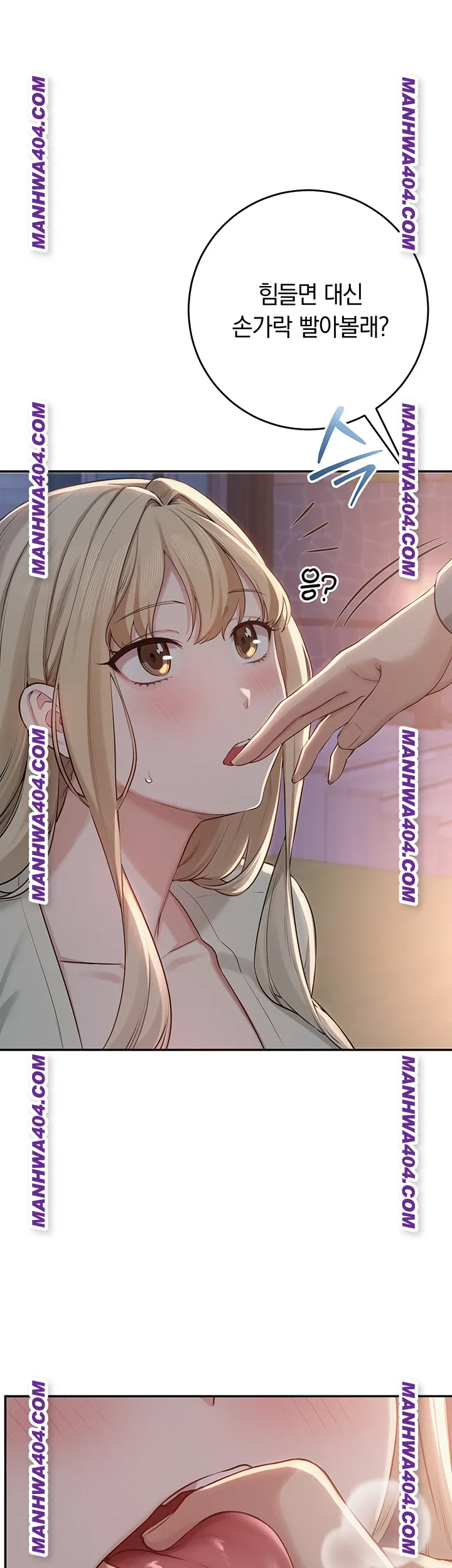 My Lewd College Friends Raw Page 31 - MangaHe