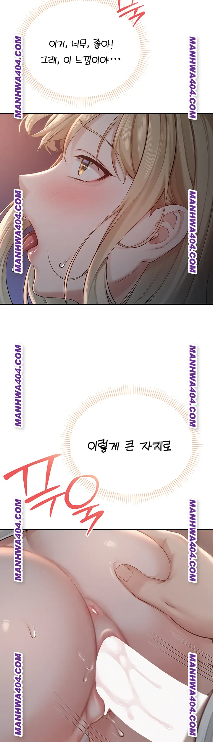 My Lewd College Friends Raw Page 44 - MangaHe