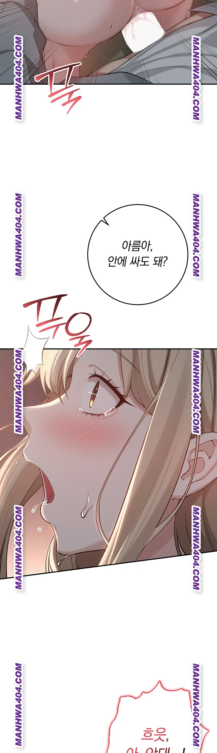 My Lewd College Friends Raw Page 56 - MangaHe