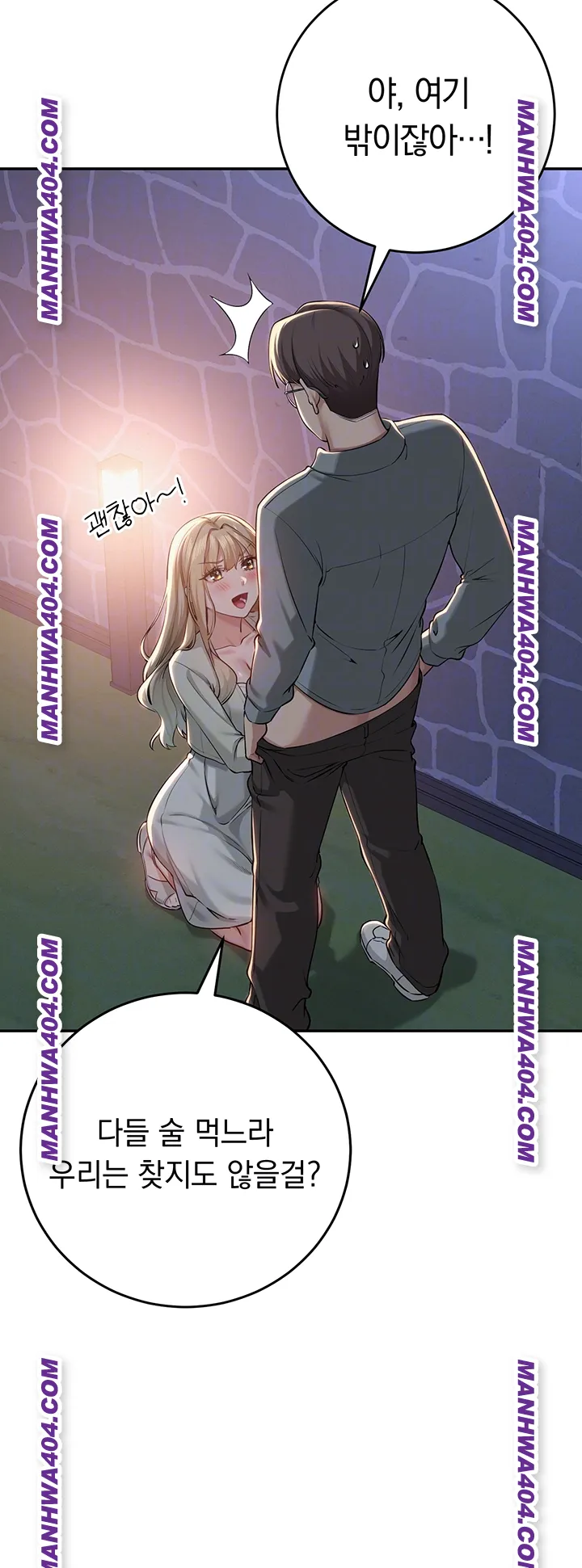 My Lewd College Friends Raw Page 7 - MangaHe