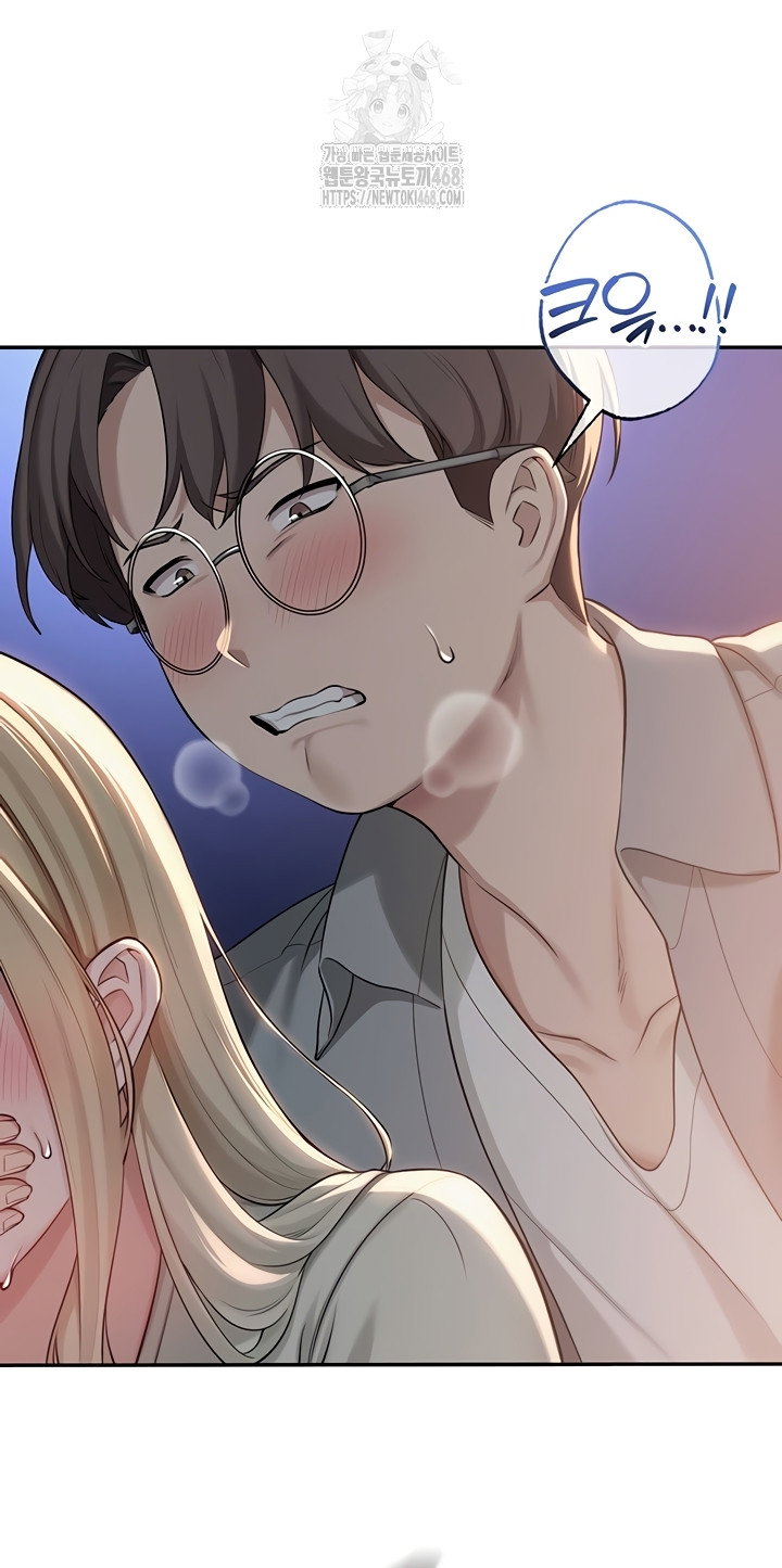 My Lewd College Friends Raw Page 3 - MangaHe