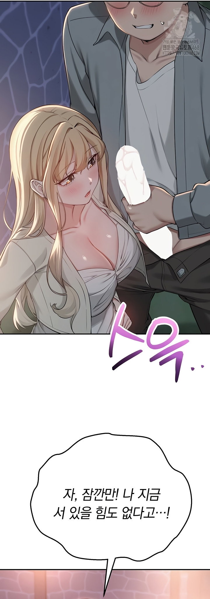 My Lewd College Friends Raw Page 22 - MangaHe