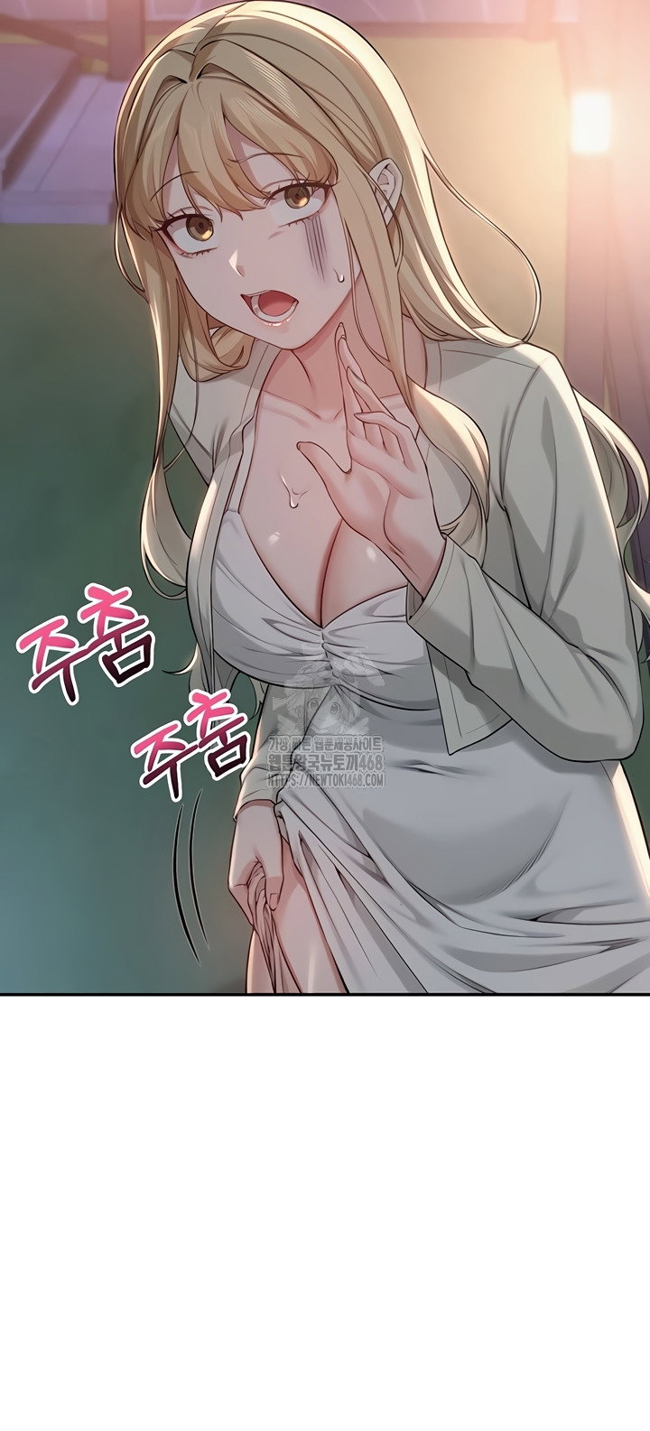 My Lewd College Friends Raw Page 23 - MangaHe