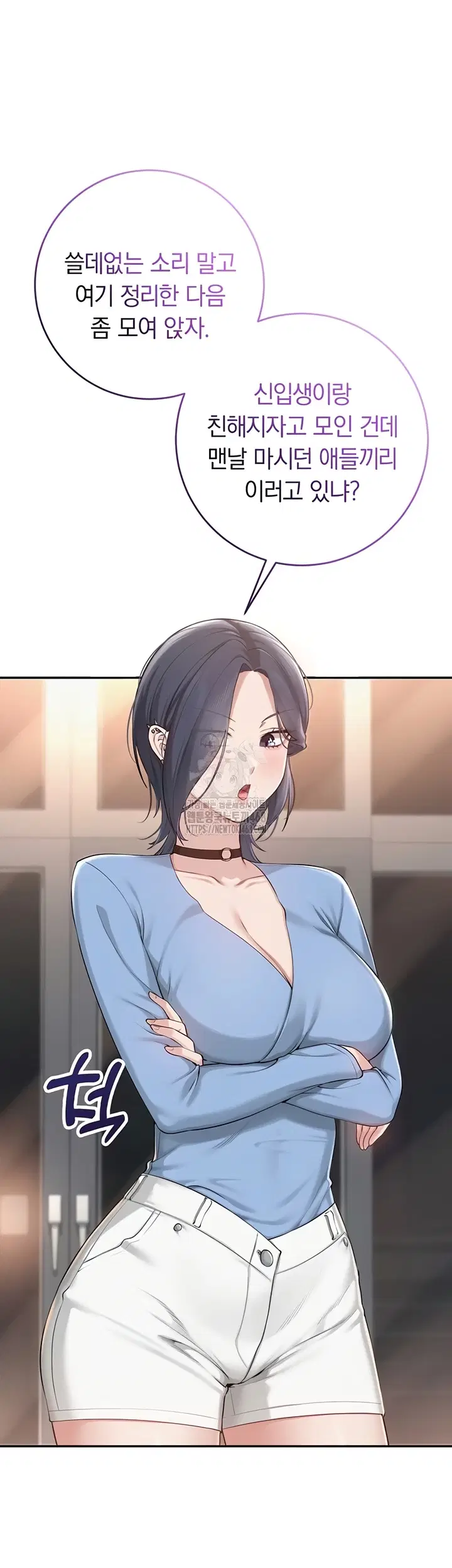 My Lewd College Friends Raw Page 30 - MangaHe