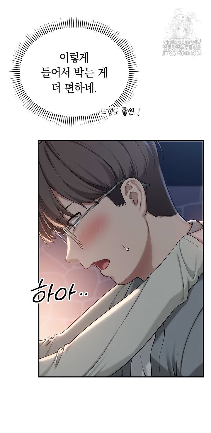 My Lewd College Friends Raw Page 34 - MangaHe