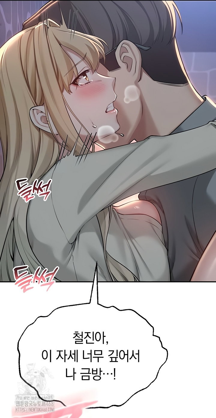 My Lewd College Friends Raw Page 39 - MangaHe
