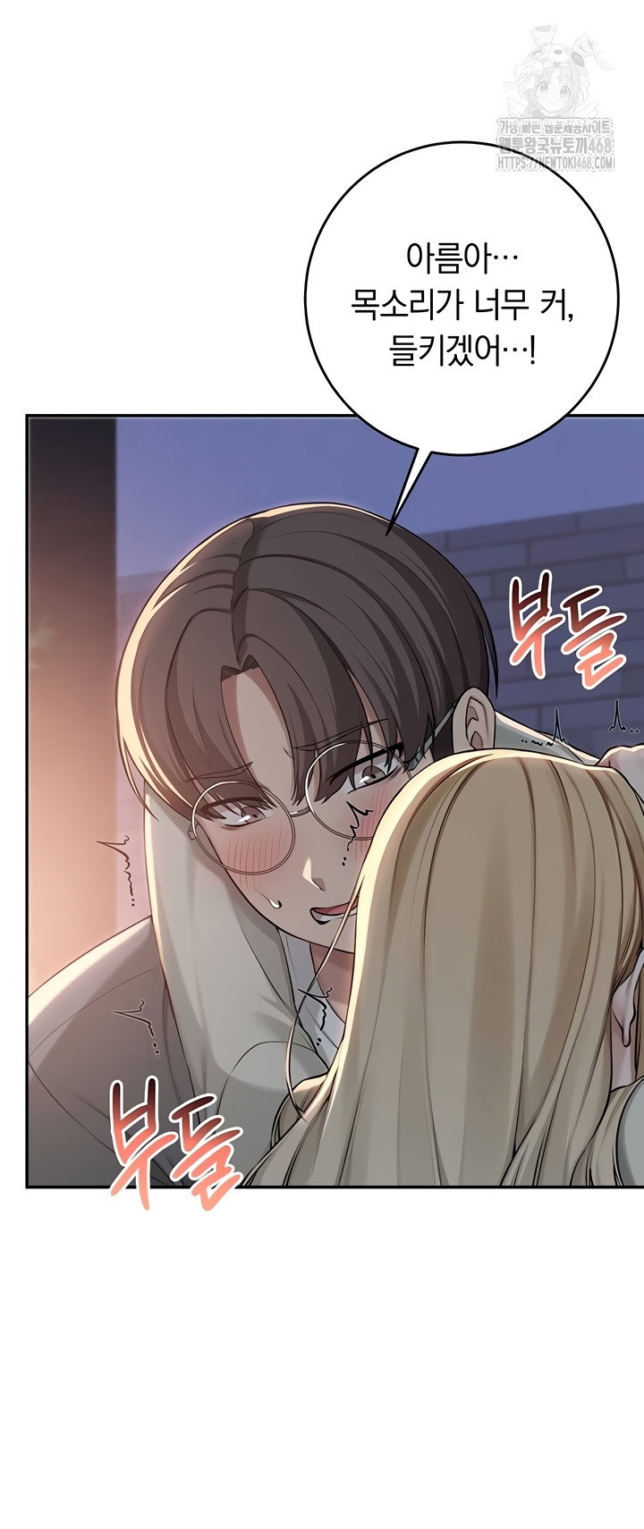 My Lewd College Friends Raw Page 41 - MangaHe