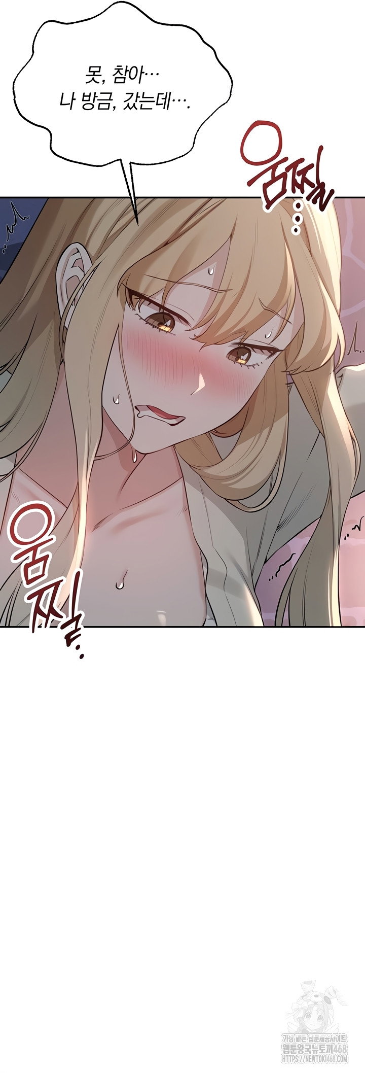My Lewd College Friends Raw Page 42 - MangaHe