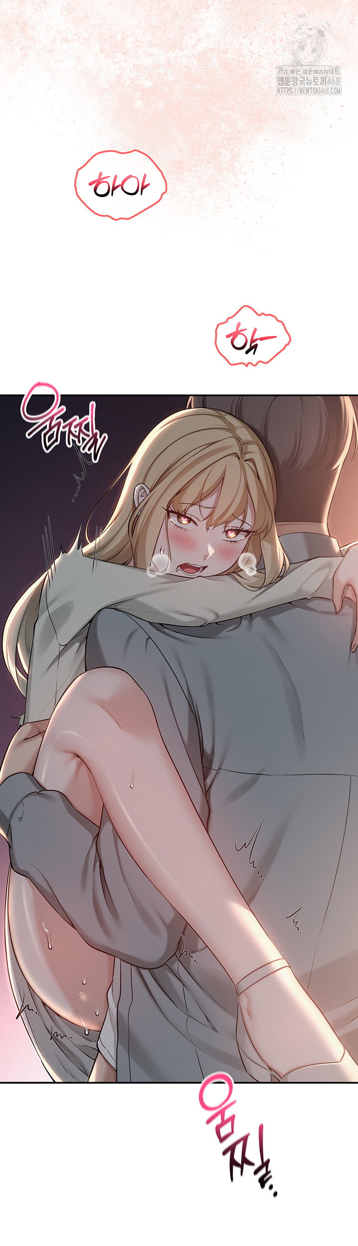 My Lewd College Friends Raw Page 23 - MangaHe