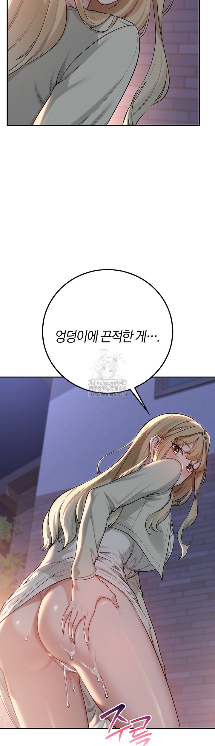 My Lewd College Friends Raw Page 26 - MangaHe