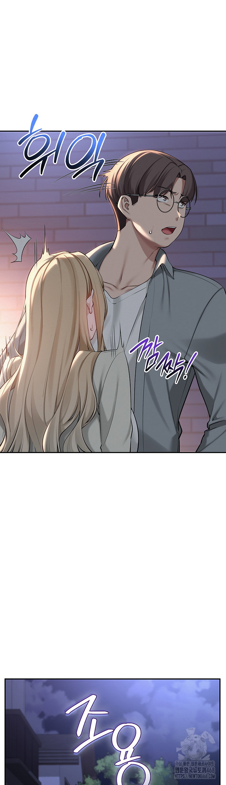 My Lewd College Friends Raw Page 34 - MangaHe