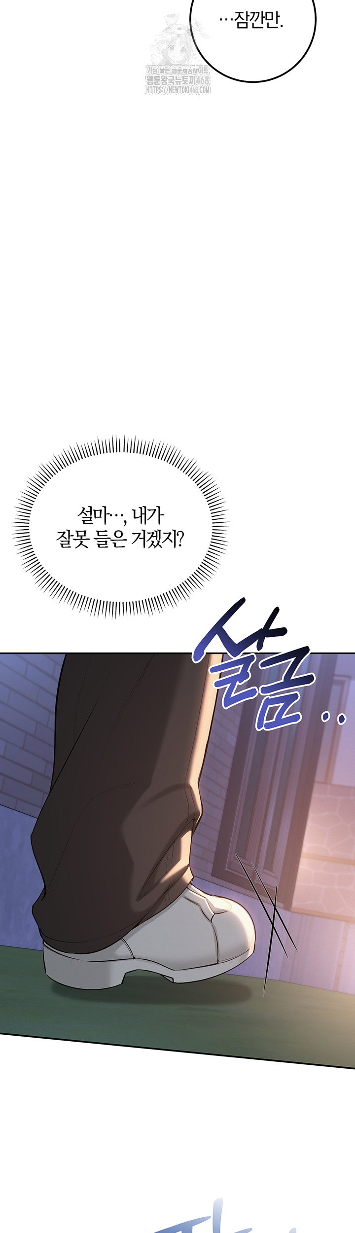 My Lewd College Friends Raw Page 36 - MangaHe