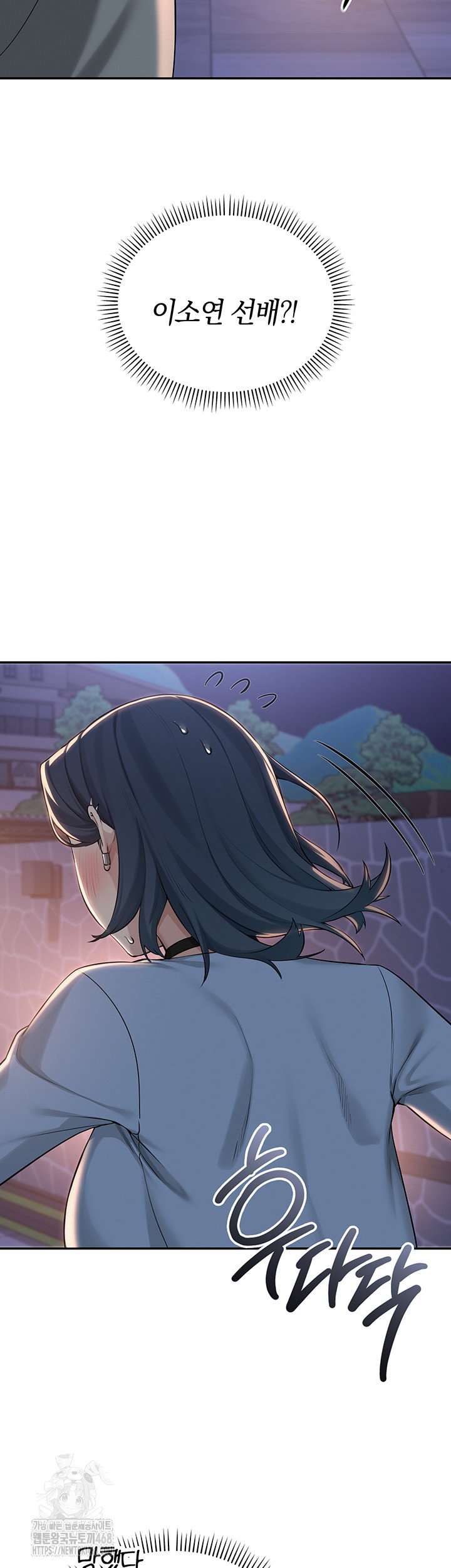 My Lewd College Friends Raw Page 38 - MangaHe