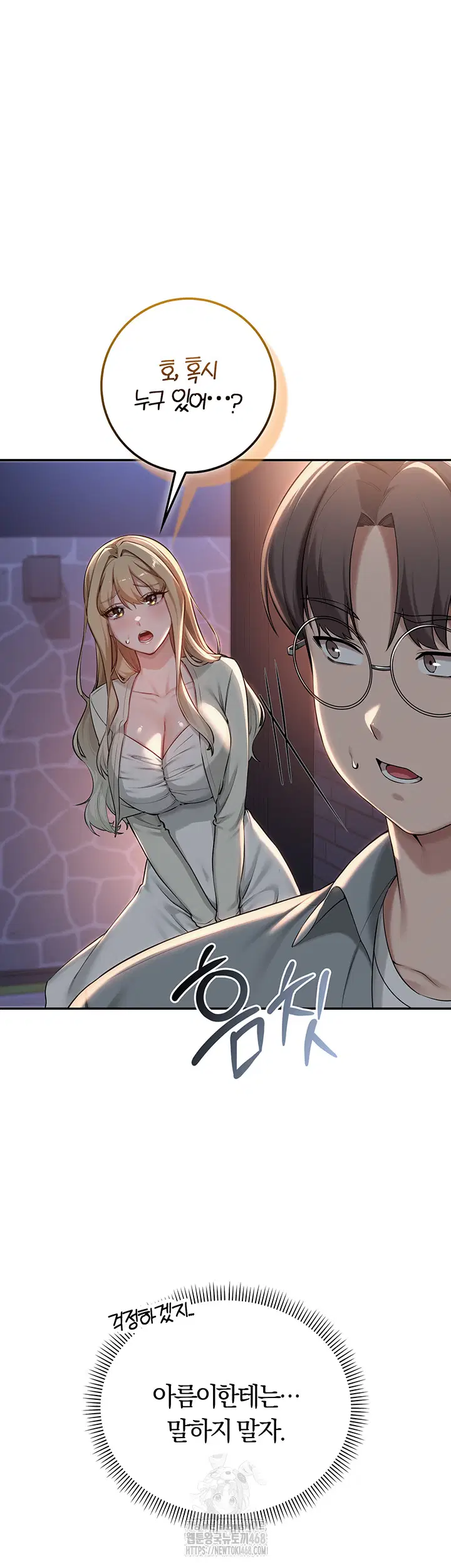 My Lewd College Friends Raw Page 40 - MangaHe