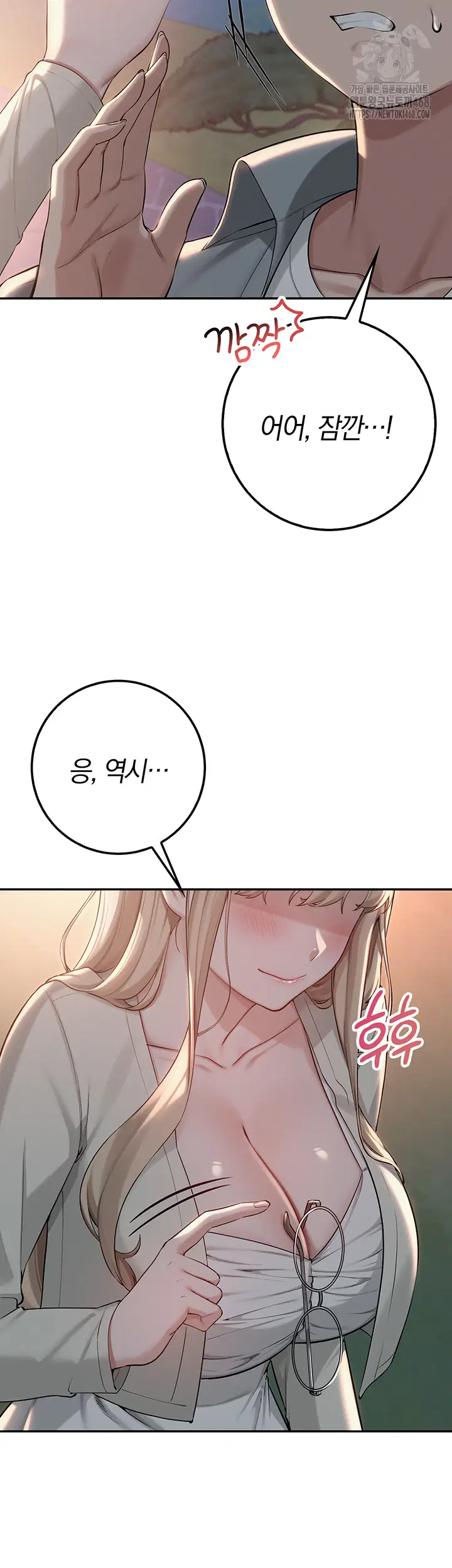 My Lewd College Friends Raw Page 56 - MangaHe