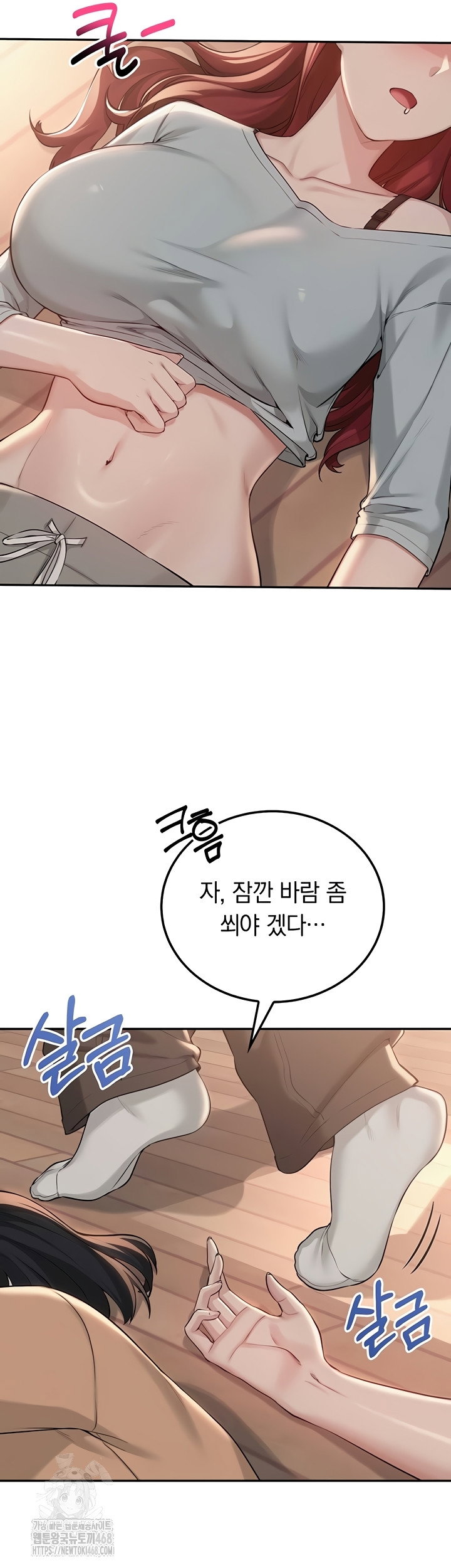My Lewd College Friends Raw Page 32 - MangaHe