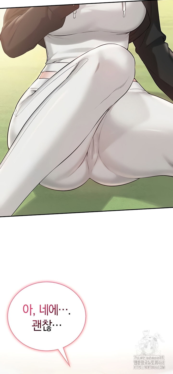 My Lewd College Friends Raw Page 36 - MangaHe