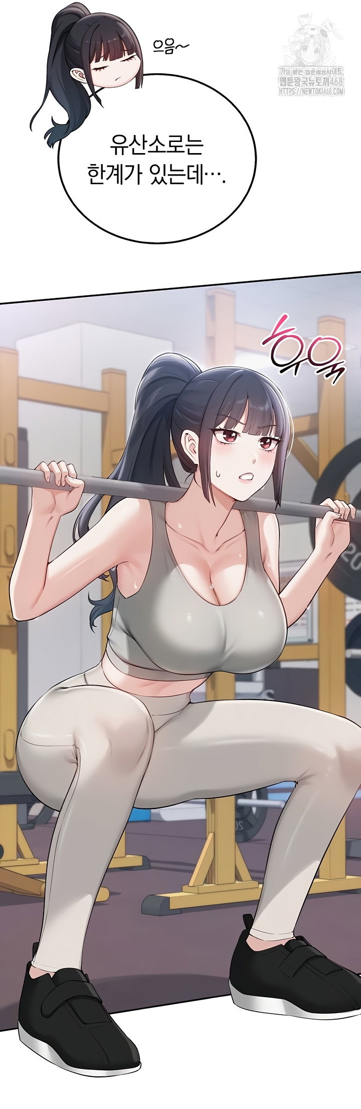 My Lewd College Friends Raw Page 45 - MangaHe
