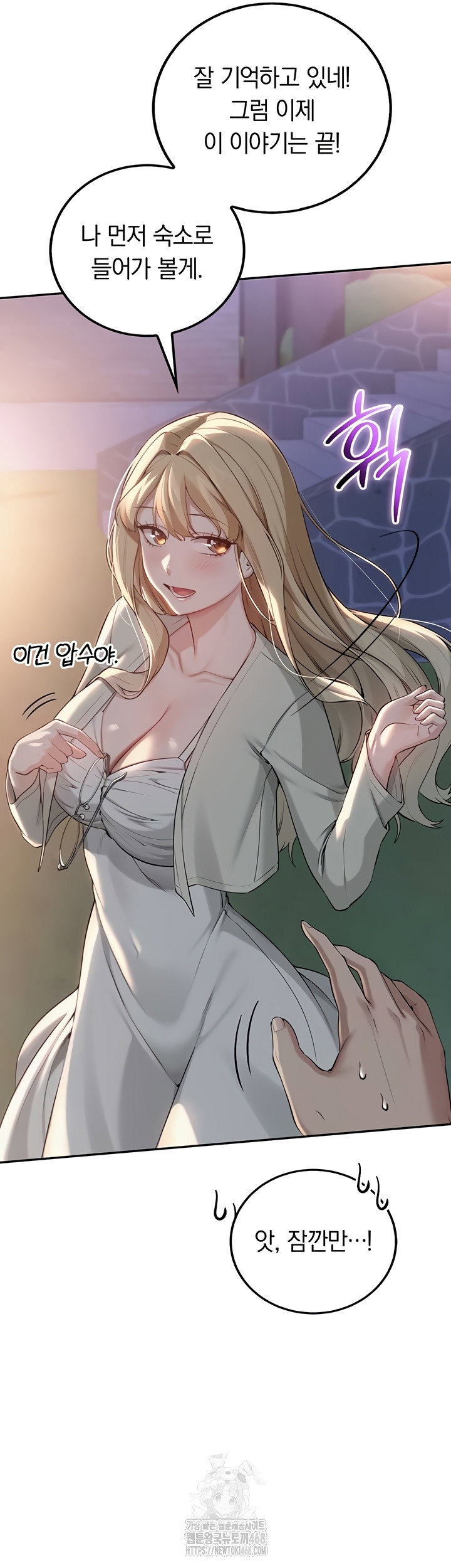 My Lewd College Friends Raw Page 7 - MangaHe