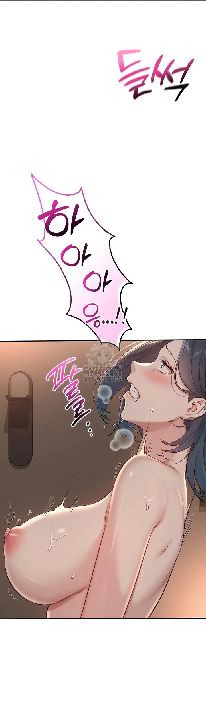 My Lewd College Friends Raw Page 22 - MangaHe