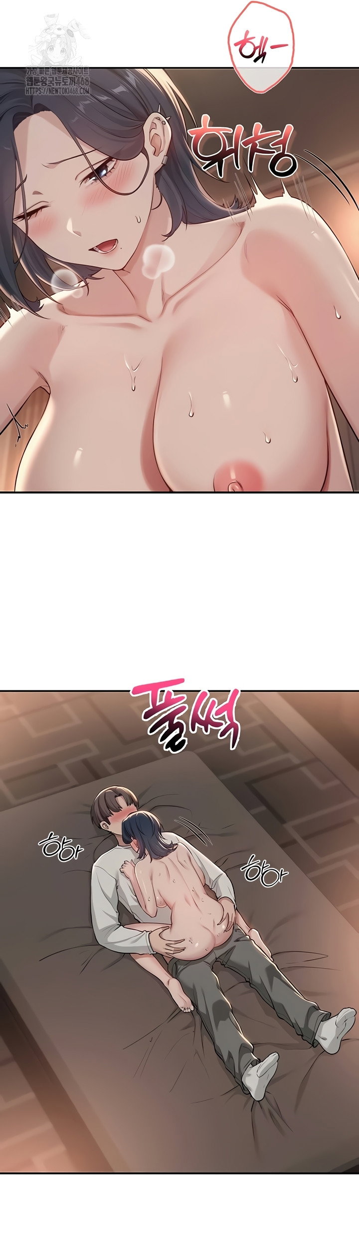 My Lewd College Friends Raw Page 30 - MangaHe