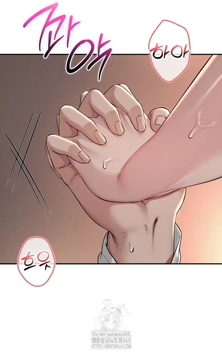 My Lewd College Friends Raw Page 10 - MangaHe