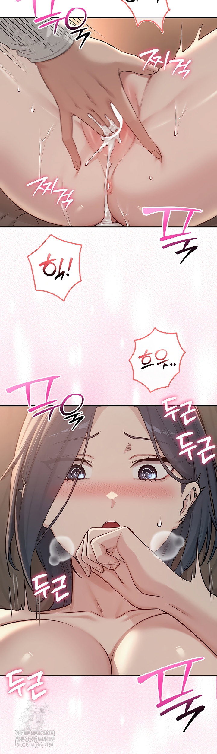 My Lewd College Friends Raw Page 13 - MangaHe