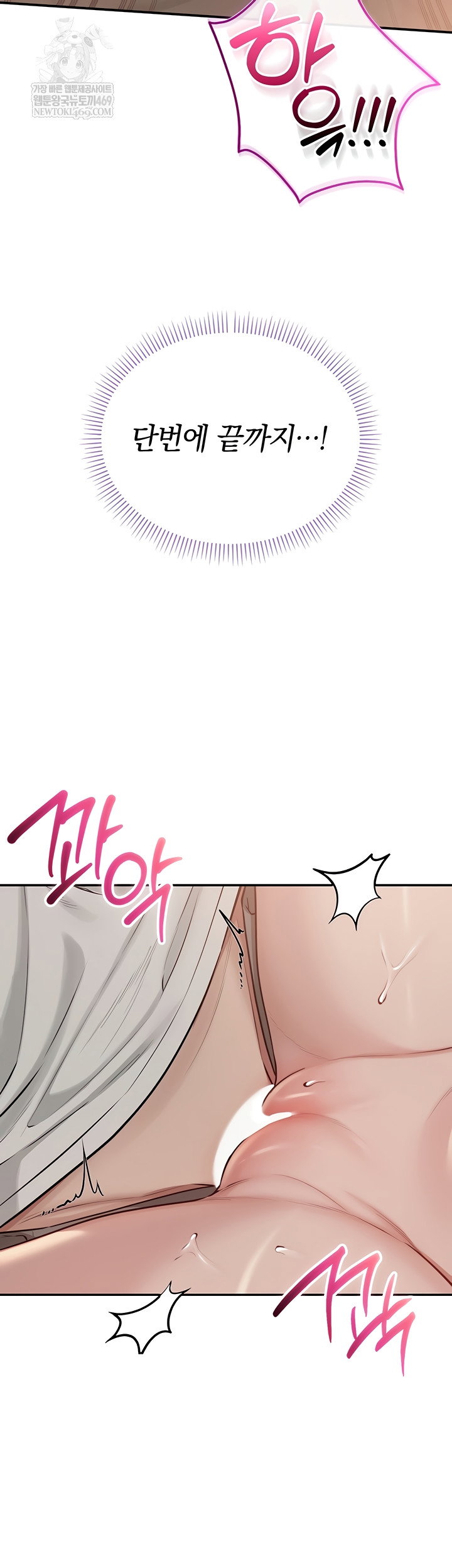 My Lewd College Friends Raw Page 21 - MangaHe