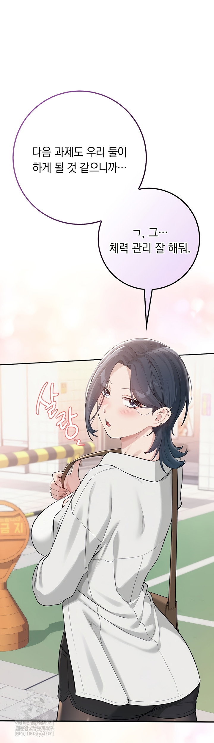 My Lewd College Friends Raw Page 44 - MangaHe