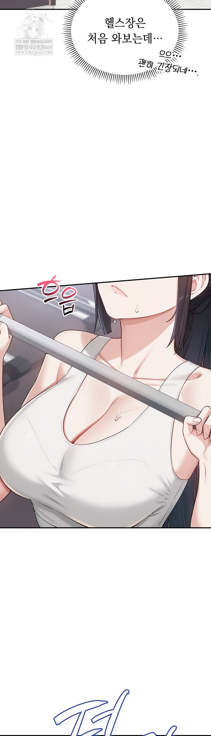 My Lewd College Friends Raw Page 52 - MangaHe
