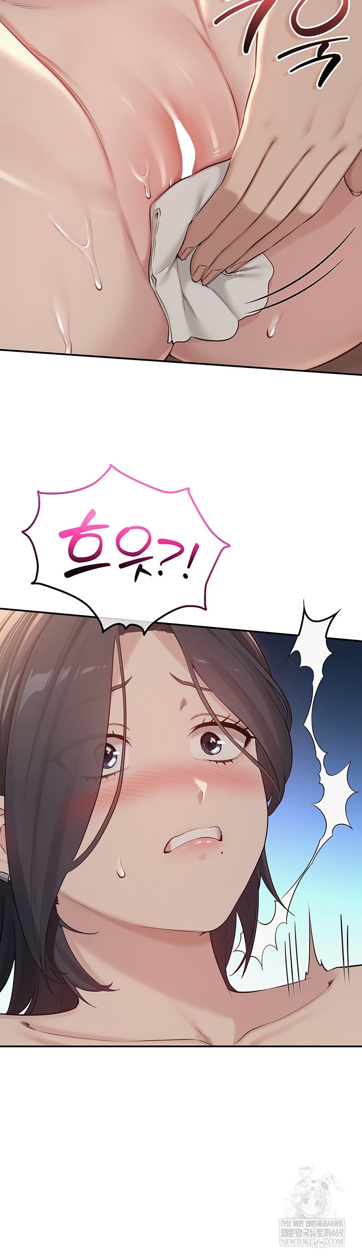 My Lewd College Friends Raw Page 7 - MangaHe