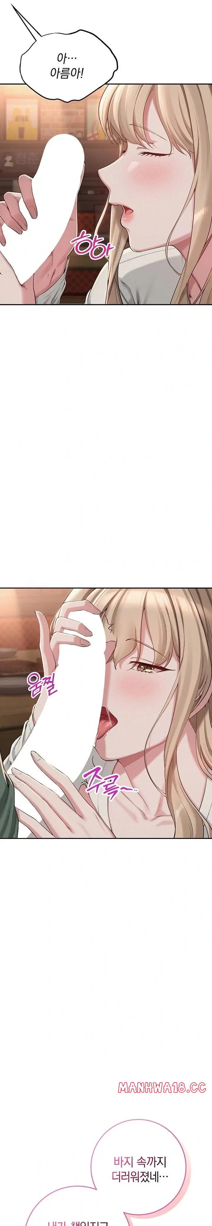 My Lewd College Friends Raw Page 32 - MangaHe