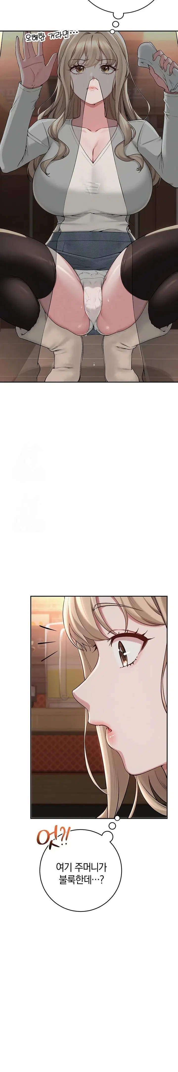 My Lewd College Friends Raw Page 35 - MangaHe