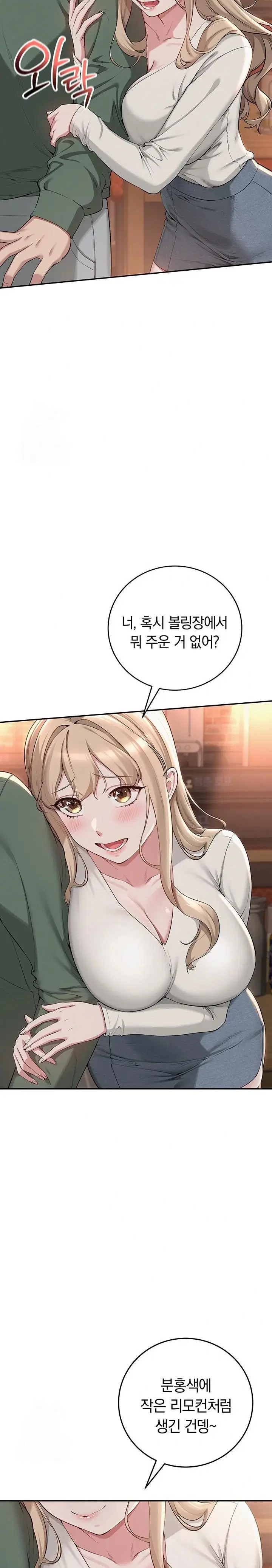 My Lewd College Friends Raw Page 39 - MangaHe