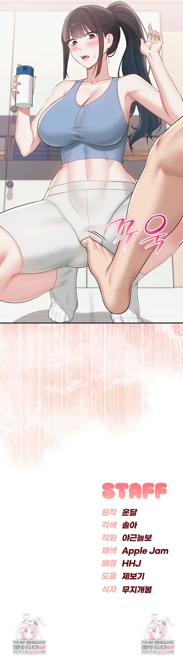 My Lewd College Friends Raw Page 10 - MangaHe