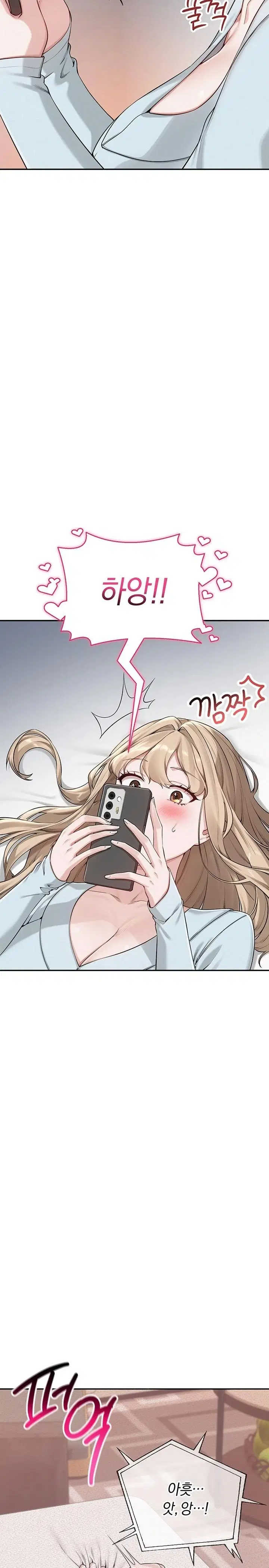 My Lewd College Friends Raw Page 12 - MangaHe
