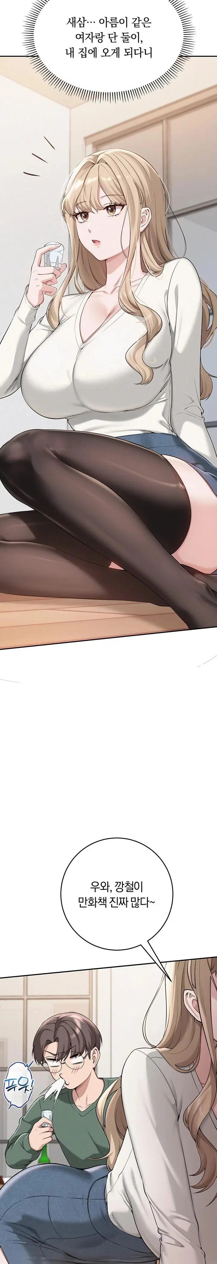 My Lewd College Friends Raw Page 31 - MangaHe