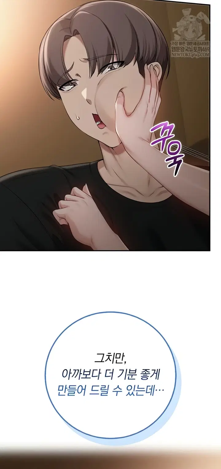 My Lewd College Friends Raw Page 3 - MangaHe