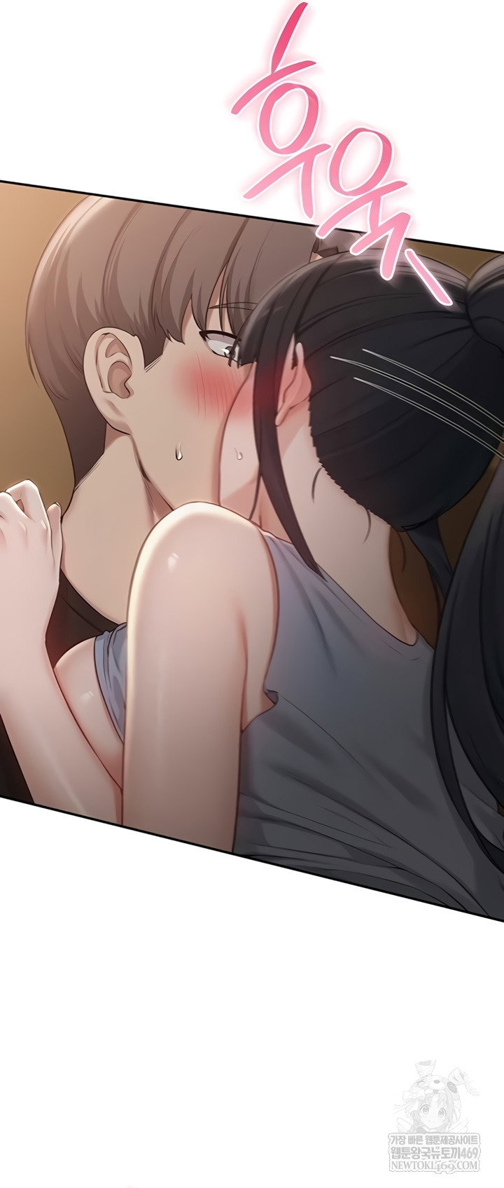 My Lewd College Friends Raw Page 25 - MangaHe