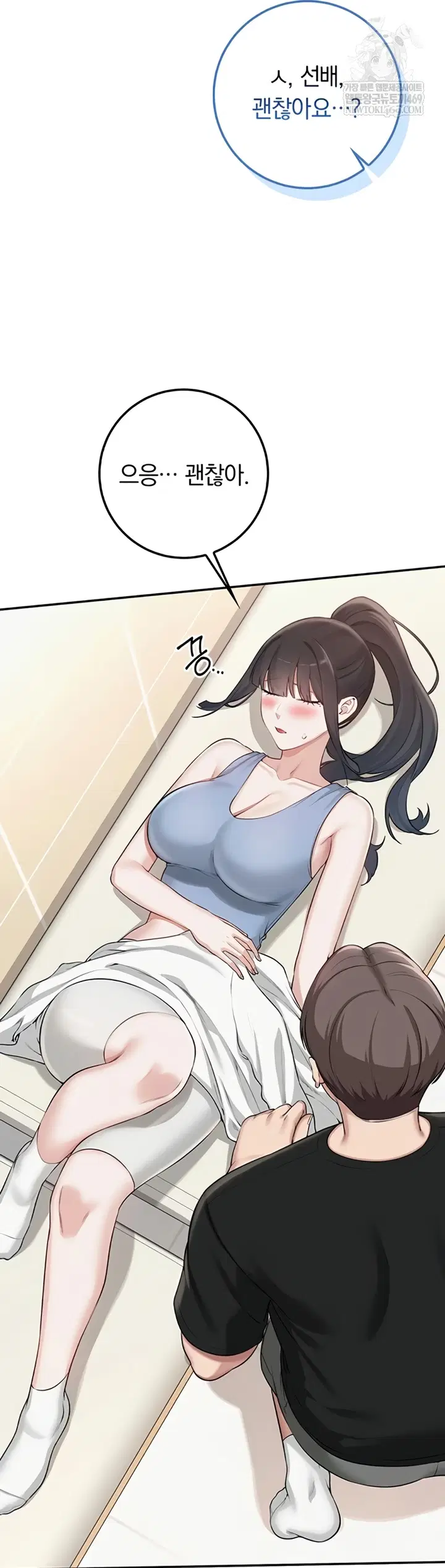 My Lewd College Friends Raw Page 40 - MangaHe