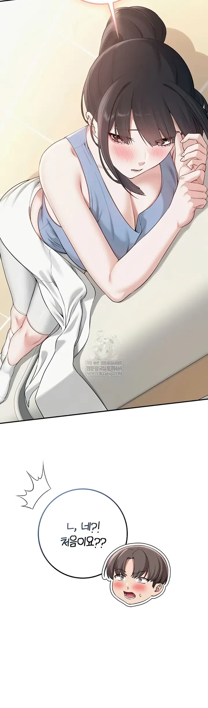 My Lewd College Friends Raw Page 43 - MangaHe
