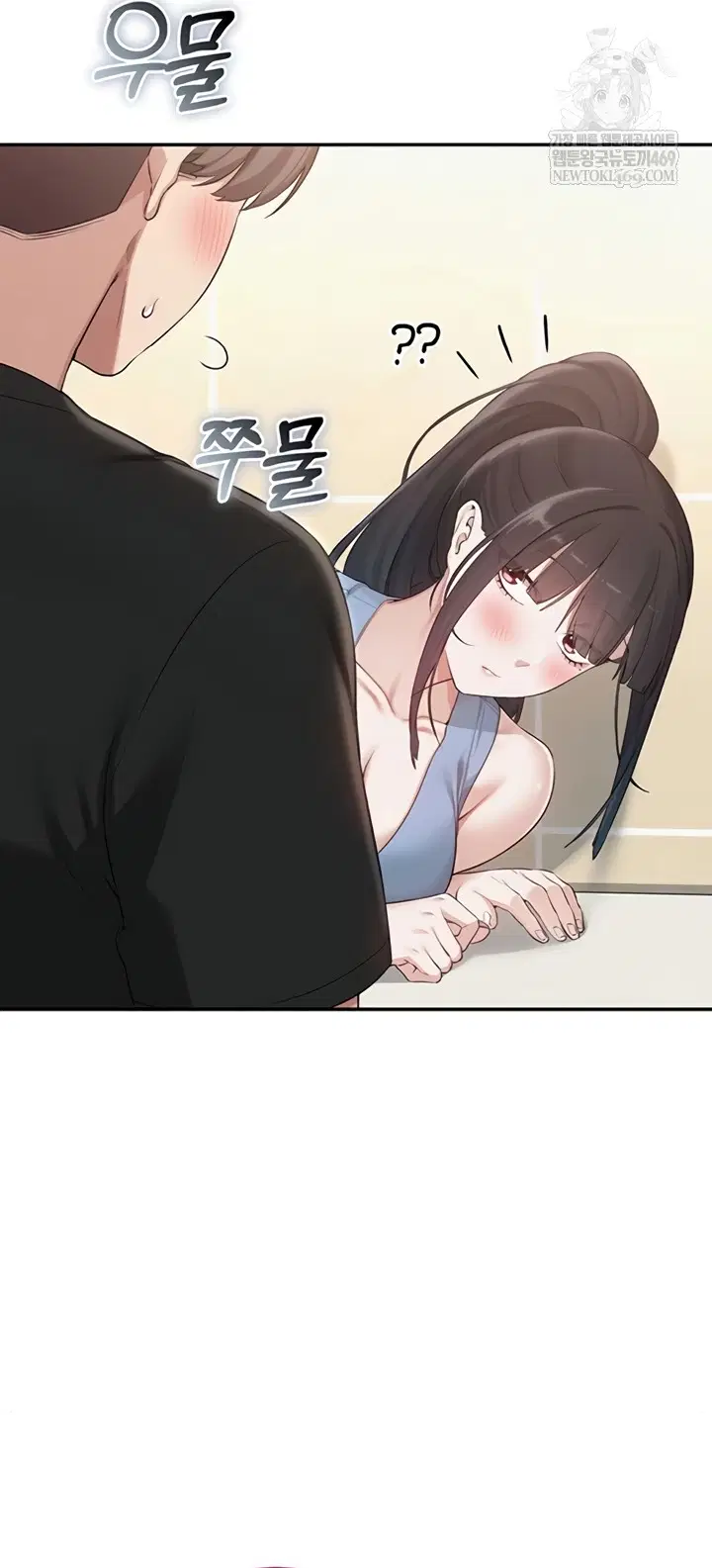 My Lewd College Friends Raw Page 45 - MangaHe