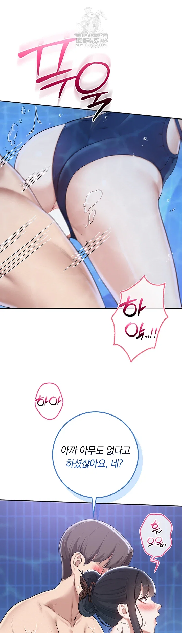 My Lewd College Friends Raw Page 19 - MangaHe