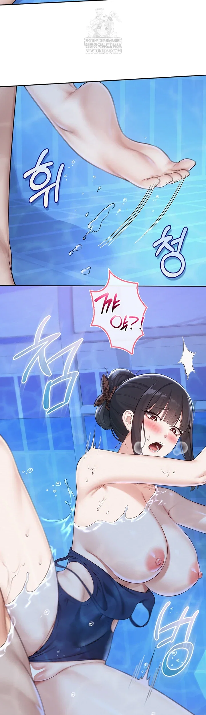 My Lewd College Friends Raw Page 28 - MangaHe