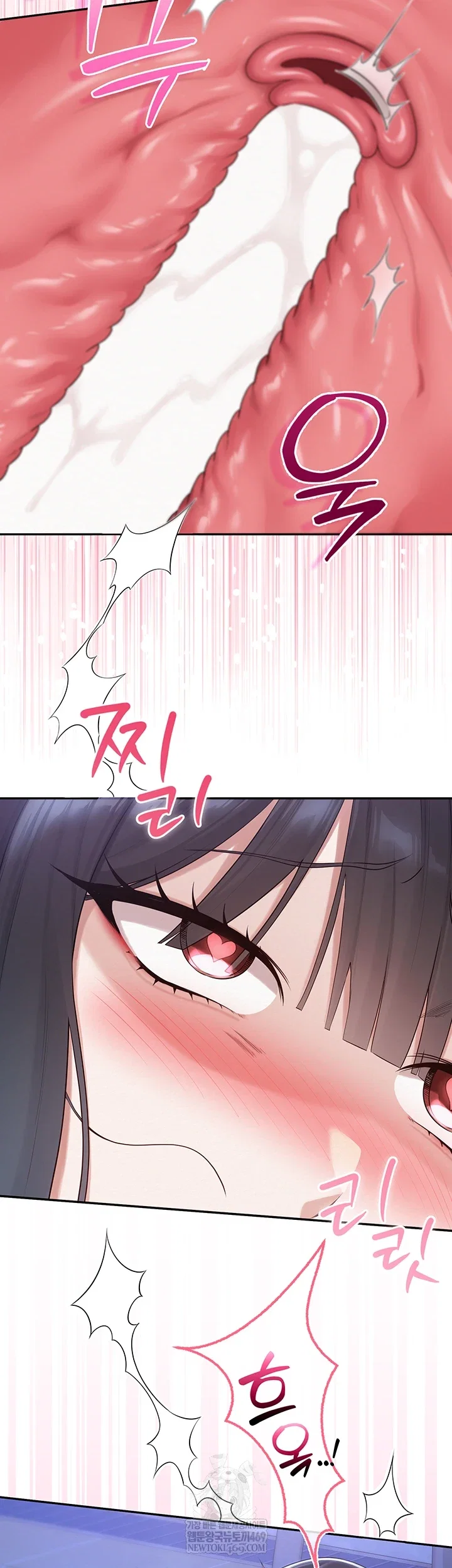 My Lewd College Friends Raw Page 30 - MangaHe