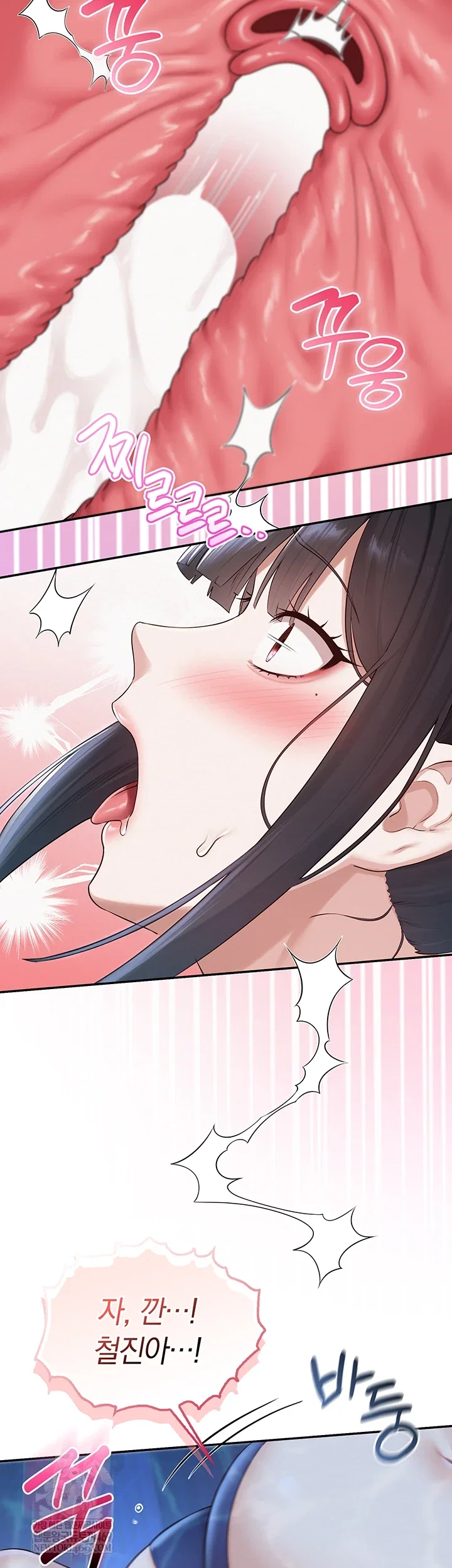 My Lewd College Friends Raw Page 38 - MangaHe